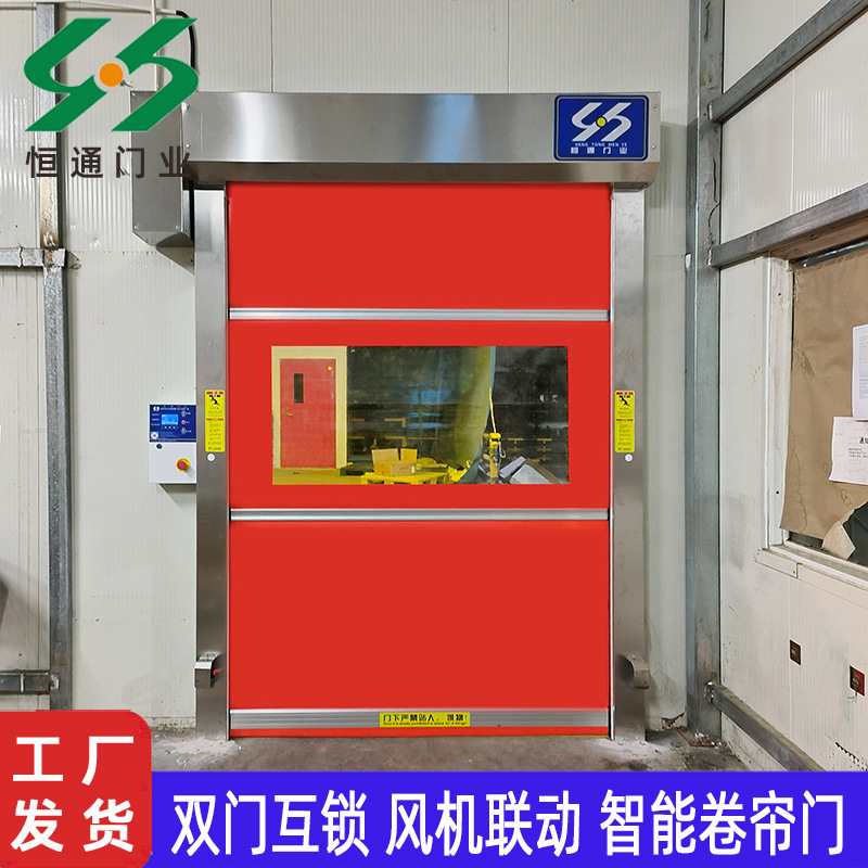 Customized Fast Rolling Shutter Door Cold Storage Insulation Air Curtain Machine Linkage Stainless Steel Electric Automatic Sensor Fast Rolling Shutter Door