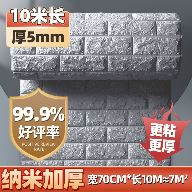 Самоклеящиеся объемные 3D обои для стен, декор для спальни, 3D