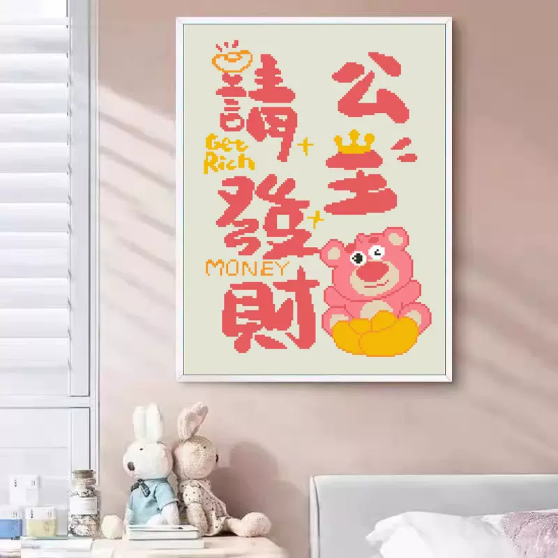 十字绣厂家抖音快手小红书一件代发2025新款线绣客厅刺绣暴富发财