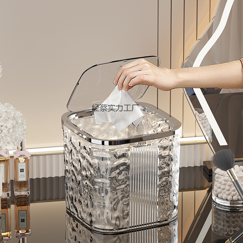 Light Luxury Water Ripple Pattern Covered Glacier-Pattern Desktop Trash Can, Lazy Person's Living Room Desktop Press-Type Pop-Up Lid Trash Can