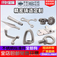 �ӹ�����304���P䓾����T����Cе����ǘ˶��Ƽӹ������z���T��