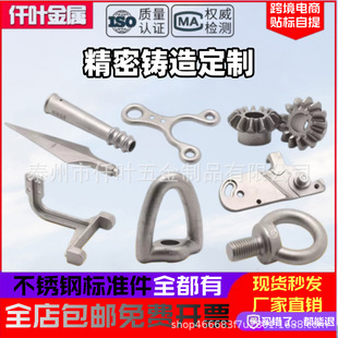 �ӹ�����304���P䓾����T����Cе����ǘ˶��Ƽӹ������z���T��