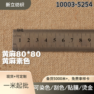 80*80�S���鲼 ��Ȼ�h���S������ �鲼���|������ 80�S�鲼��