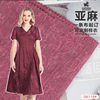 Woven Flax Jacquard weave Fabric lady Retro Women's wear shirt Cotton and hemp Antiquity Hanfu Dress cheongsam cloth