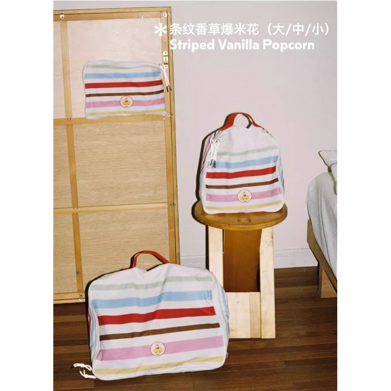 Tagi.《爆米花》小狗可爱便携条纹行李收纳旅行袋分装洗漱袋|undefined