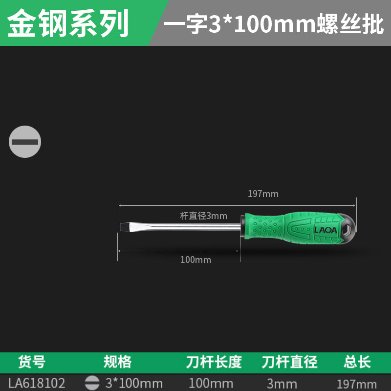 La618102 palabra 3 * 100 mm