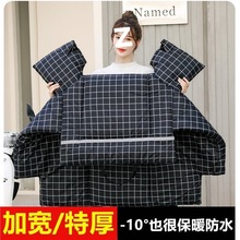 电动车冬季挡风被加厚加绒双面防水大型电摩车护脖防寒防风罩通用