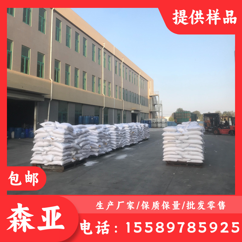 现货 水性固体丙烯酸树脂 油漆油墨涂料树脂 提供样品