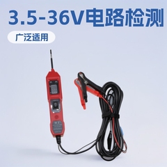新型回路検出器3.5-36v汎用トラックトラックの回路検出直流測定器ドライバ