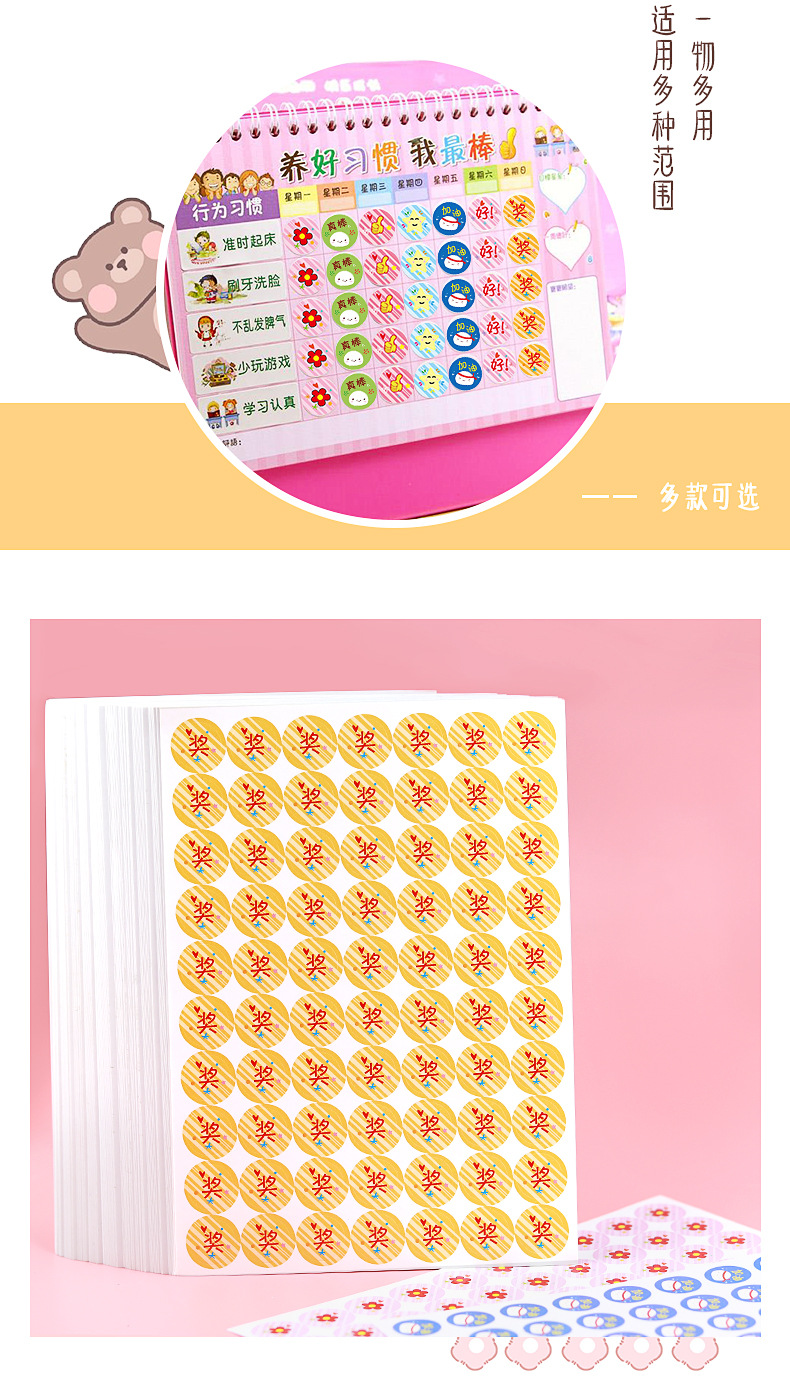 奖章贴_12.jpg