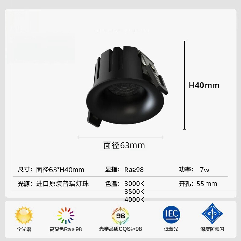 米の家の知能の縁なしの目の筒の明かりの小さい丘のはめ込み式の客間のledの防烈の筒のスポットライトは主な明かりがありません。|undefined