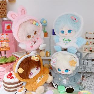 Spot 20cm Cotton Doll Plush Toy Baby Clothes Plush Corgi Shiba Inu Rabbit Warm Couple Sweatshirt