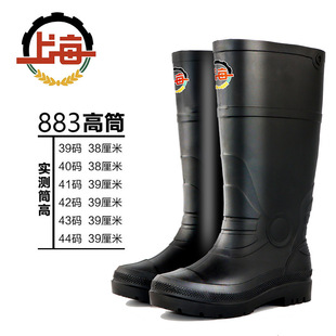 �Ϻ���Ͳ��ʿ��Ь883��Ͳ���ؽ��B�zЬ��ѥ������ĥ�Ӻ���ЬˮЬ