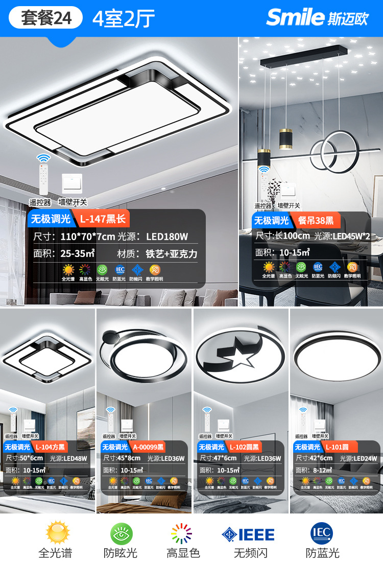 패키지 24 대형 방 4개와 거실 2개