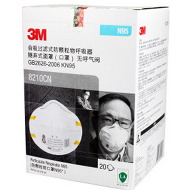 3M口罩8210CN防尘颗粒物N95口罩雾霾粉尘矿山头戴式防飞沫