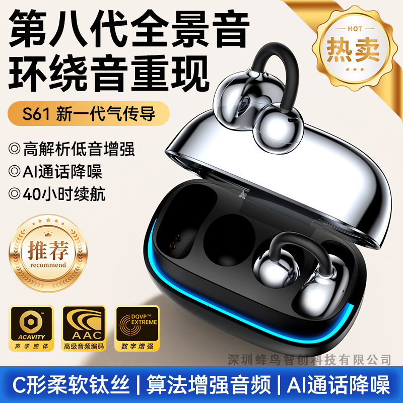 Cross-Border New Model Ear Clip Bluetooth Headphones with Electroplated Cover 6.0, Ultra-Long Battery Life, Comfortable for Long Wear, Sports Wireless
