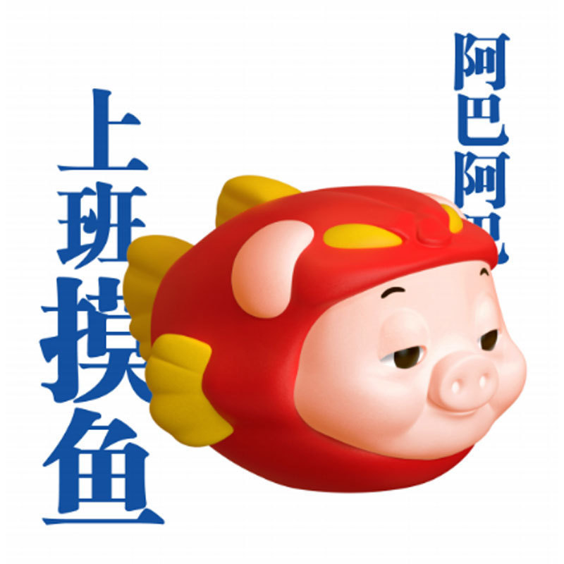 진짜 비행 물고기 돼지 남자 (직장에서 낚시)