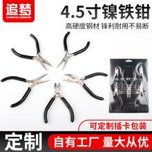 4.5����F5���׼����Qб���Q�A�� DIY��F�Ͻ��ֹ��Q���b�錚�Q