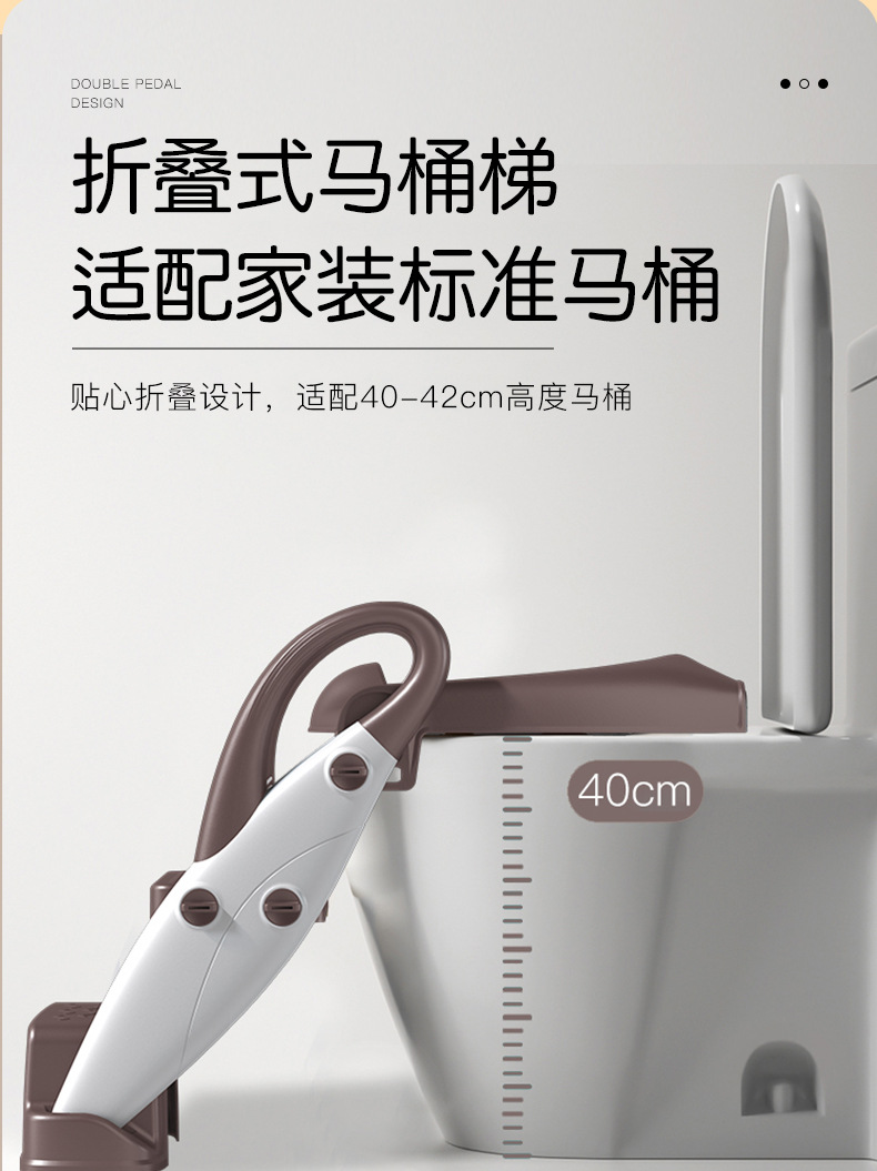 多功能儿童阶梯马桶详情_07