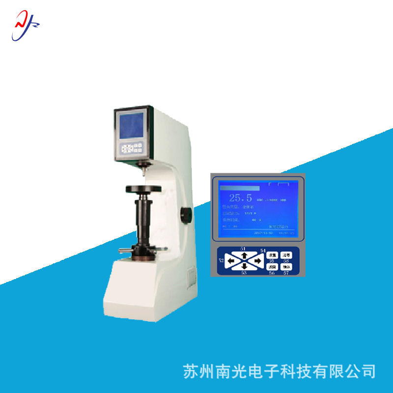 HRS-150数显洛氏硬度计 淬火、调质等热处理材料洛氏硬度测量仪