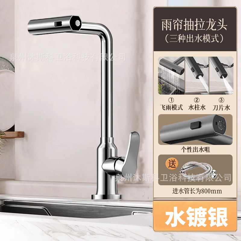 Grifo Extraíble para Cocina de Acero Inoxidable Mezclador de Agua Multidireccional para Fregadero