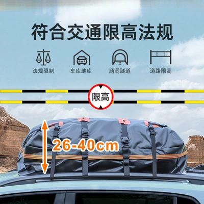 SUV roof bag, rainproof and: Roof box