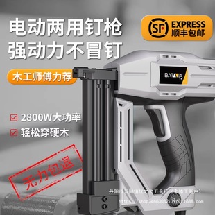 Electric nail gun woodworking special F30 straight nail gun code nail shooting special gun dual-purpose air nail gun household wholesale