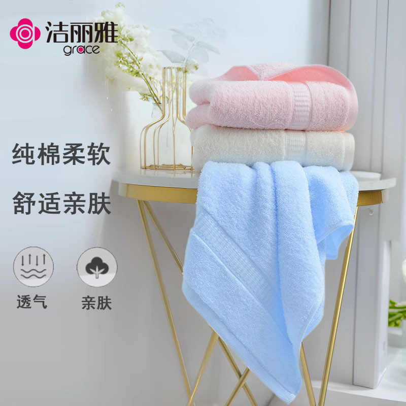 Jieliya Cotton Towel Soft Absorbent Plain Color 100 Cotton Face Towel for Men and Women with Embroidered 6717