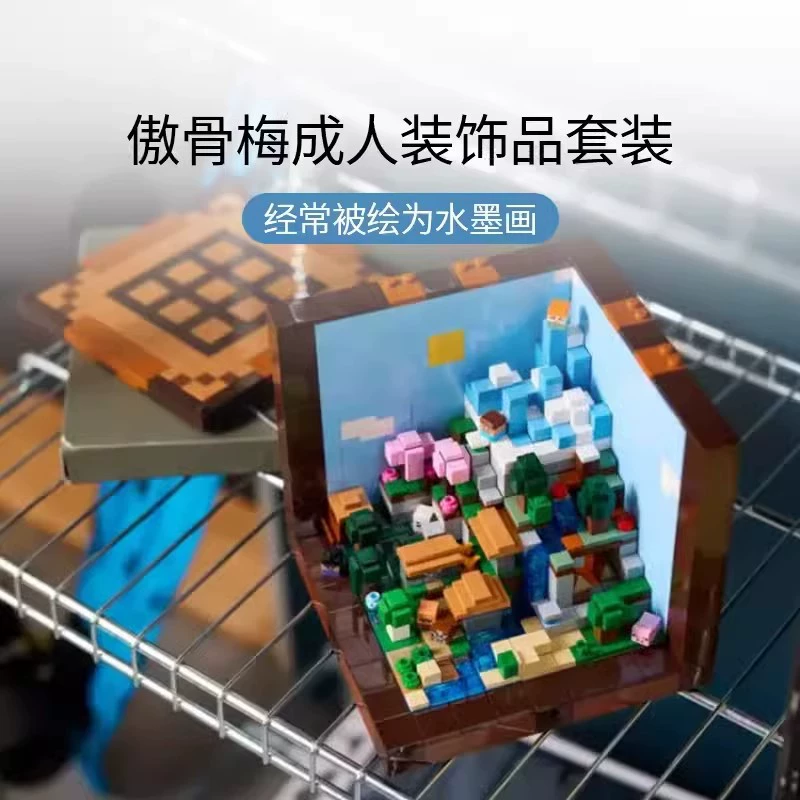 Совместимо с Lego 21265 Minecraft Creative Workbench Creative Assembly Puzzle Building Block Toys