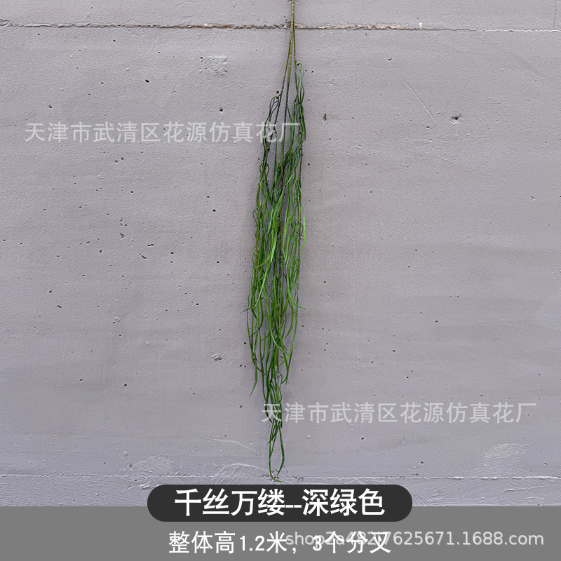 수천 개의 실 - 진한 녹색