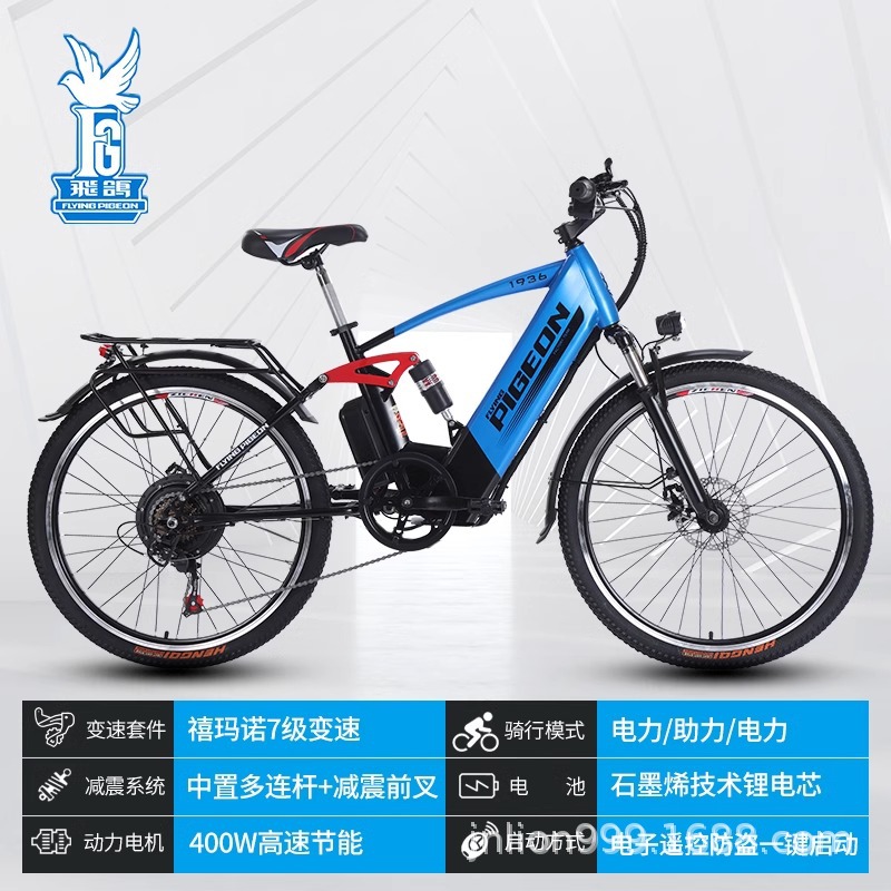 26 pulgadas nuevas bicicletas eléctricas estándar nacional de litio para bicicletas de montaña bicicletas eléctricas de batería de reemplazo para adultos