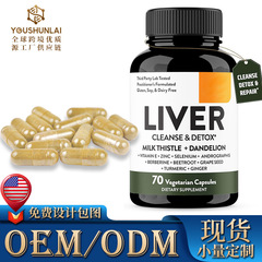 tk ホット セール クリーニング カプセル 70 カプセル/ボトル LiverCleanse&DetoxSupports Heal スポット ドロップシッピング