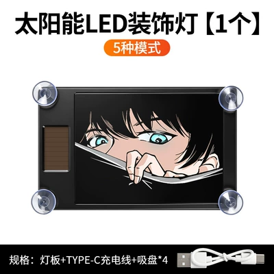 No Wiring Required, Triangle Window Other lights - solar-powered-ambient-light-male-eye-direct-sales-from-manufacturerdrop-shippinglabeling-and-warehousing