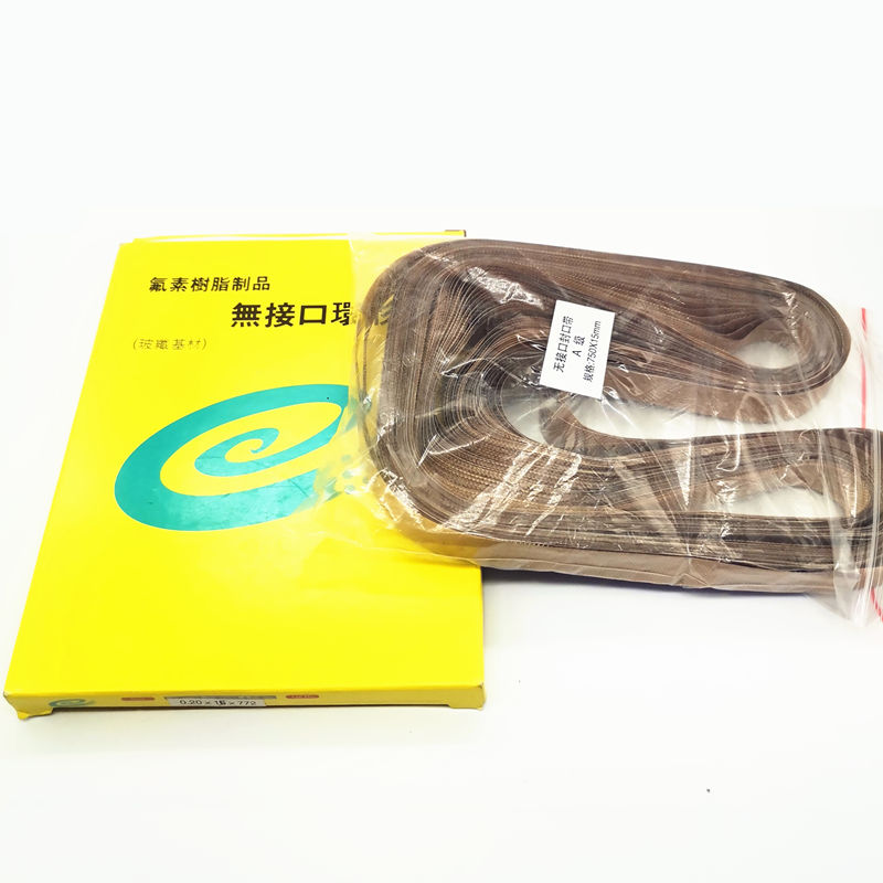 全自动连续式封口机封口带耐高温布无接头环型带薄膜包装机输送带