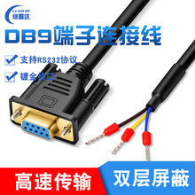 DB9���ھ����^ĸ�^ 僽�ֱ�^RS232�B�Ӿ�485�� COM��235���Ӿ�3о