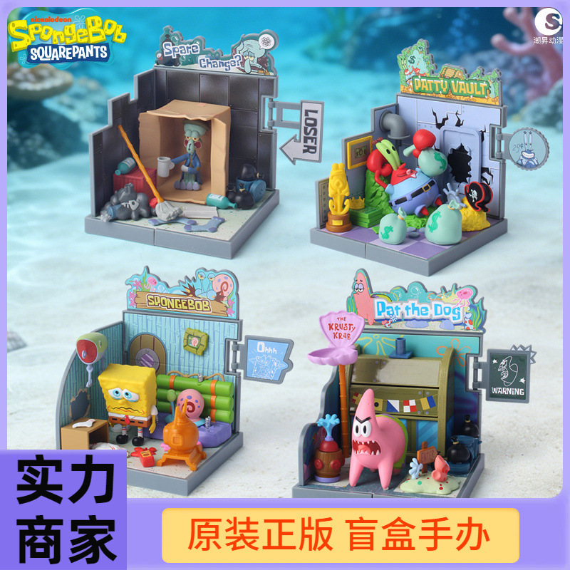 Authentic Spongebob Squarepants Bikini Bottom Unusual Series Blind Box Trendy Toys Figurines Desktop Decorations Gifts Wholesale Authentic Spongebob Squarepants Bikini Bottom Unusual Series Blind Box Trendy Toys Figurines Desktop Decorations Gifts Wholesale