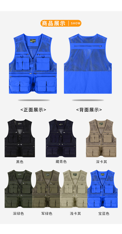 ロゴ入りボランティアベスト、作業服、広告活動、反射ベスト、マルチポケットベスト、工場用ベスト|undefined