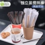 商吉一次性木制木质搅拌棒