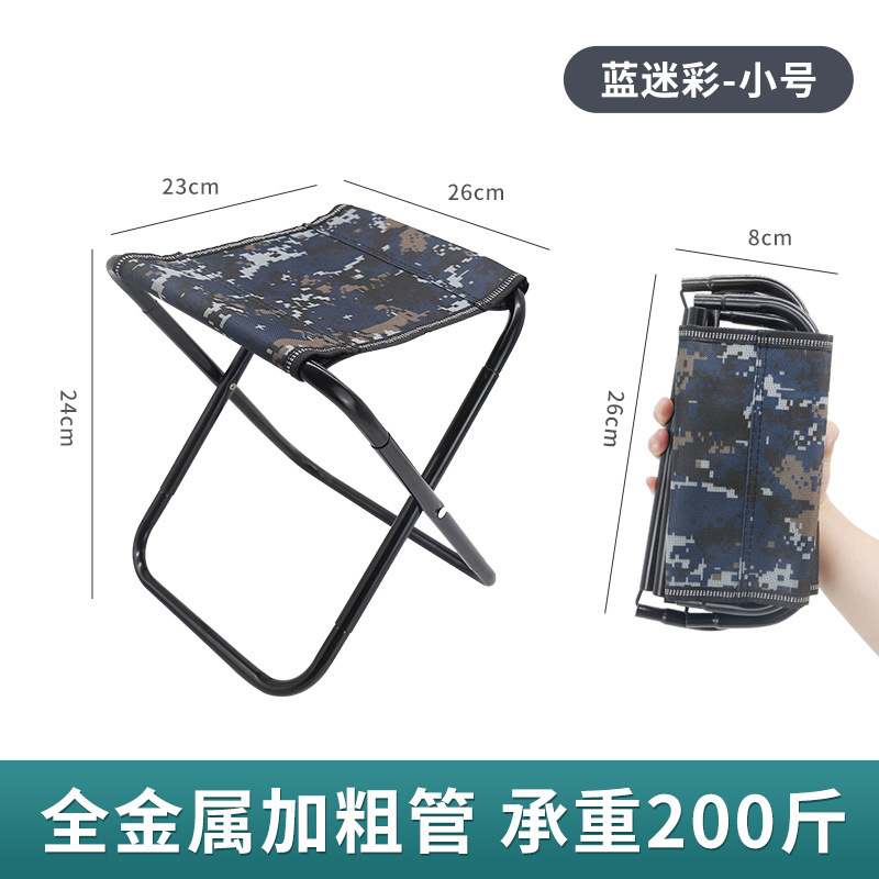 블루 위장 스몰 사이즈