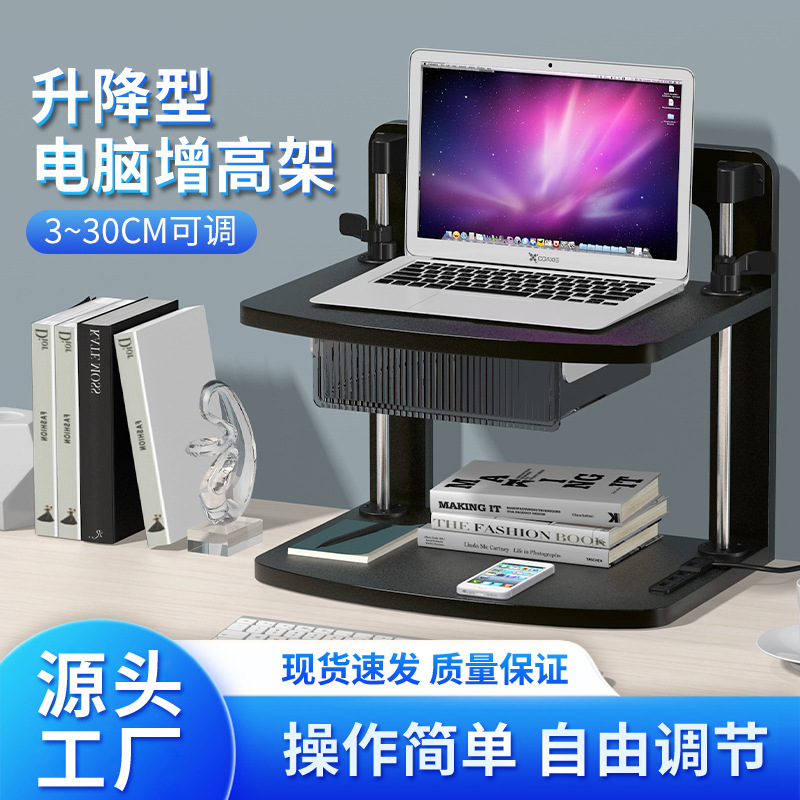 Dolijia Desktop Computer Monitor Screen Riser Stand Office Desk Pad Adjustable Laptop Stand