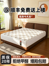 0�zˮ���|180x200��������1.5��1.8�����������zܛ�|�ⷿӲ20cm��