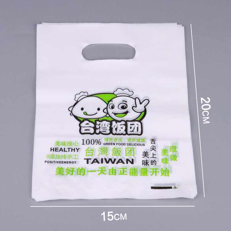 Bolsas de papel a prueba de aceite de alimentos, papel de embalaje de sushi, bolsas de arroz de Taiwán, bolsas de plástico comerciales, 1000 hojas al por mayor