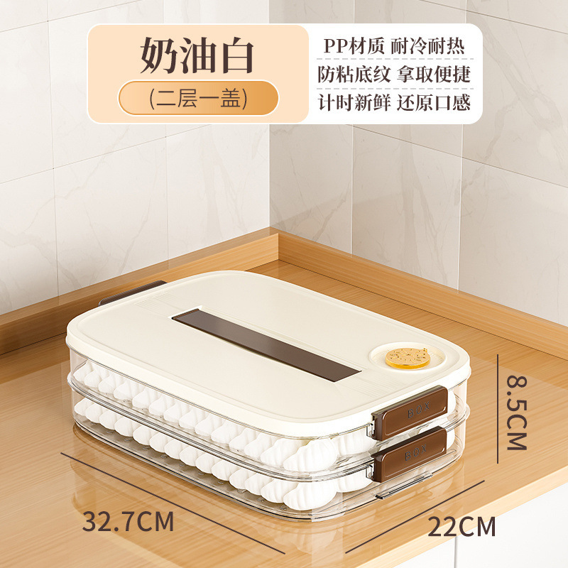 餃子箱冷凍餃子多層冷蔵庫食品保存箱冷凍カオスボックス家庭用餃子トレイ保存箱|undefined
