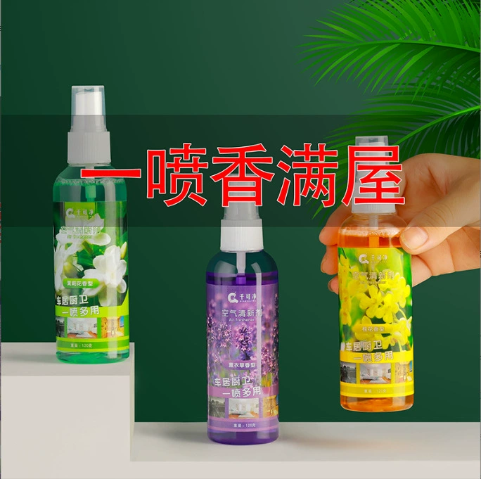 Автомобильный дом дезодорант Автомобильный дом освежитель домашних дезодорантов