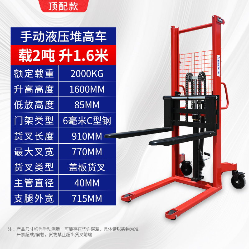 Youcheng 1 - 3 toneladas manual hidráulico empujado a mano caminando elevador elevadora camión de descarga