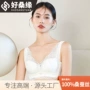 好桑缘聚拢1270桑蚕丝文胸