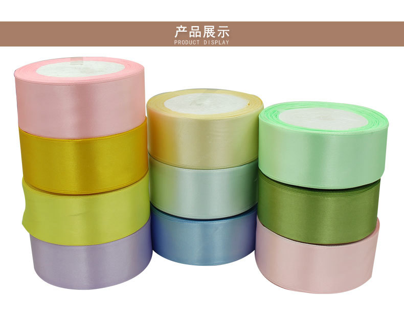 详情页4cm缎带_03