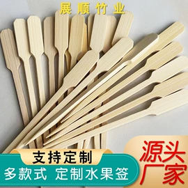 竹签子;水果叉;一次性签子