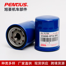 OIL FILTER 汽车机油滤清器15400-PLC-004 机油格 机滤 滤芯