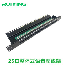 ��RUIYING��Ӣ��25�����wʽ�Ԓ�侀�� �C�����bRJ11���׾�·��